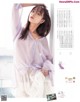 Misato Ugaki 宇垣美里, Weekly SPA! 2021.07.13 (週刊SPA! 2021年7月13日号) P2 No.93c185