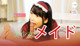 Miyazaki Aya - Namken Erovideo Hdvideo Download P2 No.779c93