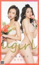 UGIRLS - Ai You Wu App No.1731: Xiao Qi (小琪) & Li Zi (栗子) (40 photos) P27 No.e9c30c