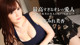 Mika Sumire - Mars Javonlinefree Daughter Xxx P10 No.0e8b7e