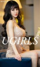 UGIRLS - Ai You Wu App No.1259: Model Cheryl (青树) (35 photos) P21 No.4c00d0