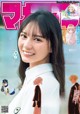 Nao Kosaka 小坂菜緒, Shonen Magazine 2022 No.47 (週刊少年マガジン 2022年47号) P7 No.111c25