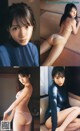 Sumire Yokono 横野すみれ, Young Jump 2020 No.06-07 (ヤングジャンプ 2020年6-7号) P4 No.b2d86a