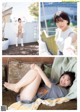 Ayu Okuma 大熊杏優, Weekly Playboy 2022 No.13 (週刊プレイボーイ 2022年13号) P3 No.d54934