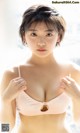 Ayu Okuma 大熊杏優, Weekly Playboy 2022 No.13 (週刊プレイボーイ 2022年13号) P6 No.ecb0c4