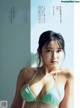 Aika Sawaguchi 沢口愛華, Cyzo 2020 No.10-11 (サイゾー 2020年10-11月号) P7 No.8ba49d