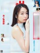 Misato Ugaki 宇垣美里, FLASH 2022.05.24 (フラッシュ 2022年5月24日号) P8 No.94f2eb