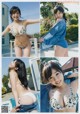 Natsuki Kawamura 川村那月, Young Jump 2019 No.20 (ヤングジャンプ 2019年20号) P7 No.043658