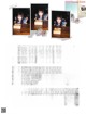 Yuki Yoda 与田祐希, Platinum FLASH Vol.15 2021.06.22 P22 No.2318d9