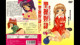 Akiba Girls - Specials Vipsister23 Newed P1 No.de12b0