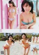 Musubu Funaki 船木結, Nanami Yanagawa 梁川奈々美, Young Magazine 2019 No.11 (ヤングマガジン 2019年11号) P2 No.70c0e3