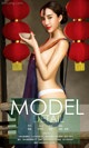 UGIRLS - Ai You Wu App No.741: Model Zhou Yan Xi (周妍希) (40 photos) P21 No.fdb1a0