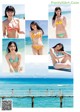 制コレ22, 週刊ヤングジャンプ増刊 ヤングジャンプヒロイン2 P8 No.9a48a6