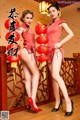 TouTiao 2018-02-13: Models Yuan Yuan (园园) and Lisa (爱丽莎) (23 photos) P11 No.b2f3e5