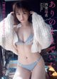 Mizuki Saiba 西葉瑞希, Weekly Playboy 2021 No.36-37 (週刊プレイボーイ 2021年36-37号) P3 No.9e48e5