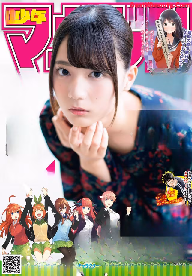 A magazine with a picture of a girl on the cover.