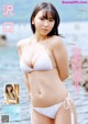 Aika Sawaguchi 沢口愛華, Young Magazine 2021 No.34 (ヤングマガジン 2021年34号) P1 No.a35fe1