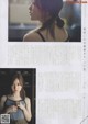 Minami Hoshino 星野みなみ, B.L.T. 2019.11 (ビー・エル・ティー 2019年11月号) P1 No.9397ac