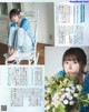 Minase Inori 水瀬いのり, Seigura 2022.08 (声優グランプリ 2022年8月号) P6 No.63f898