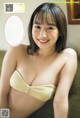 Yui Tsuji 辻優衣, Young Magazine 2021 No.47 (ヤングマガジン 2021年47号) P3 No.4ca1cf