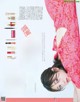 Minami Hamabe 浜辺美波, aR (アール) Magazine 2022.10 P4 No.20860a