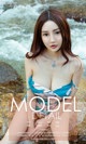 UGIRLS - Ai You Wu App No.1185: Model Wang Yi Han (王 翊 涵) (35 photos) P30 No.d62eab
