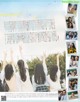 #アオハル School days, Seventeen Magazine 2021.07 P12 No.be5744