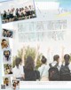 #アオハル School days, Seventeen Magazine 2021.07