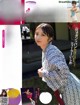 Yuki Yoda 与田祐希, FRIDAY 2020.01.03 (フライデー 2020年1月3日号) P8 No.d2835c